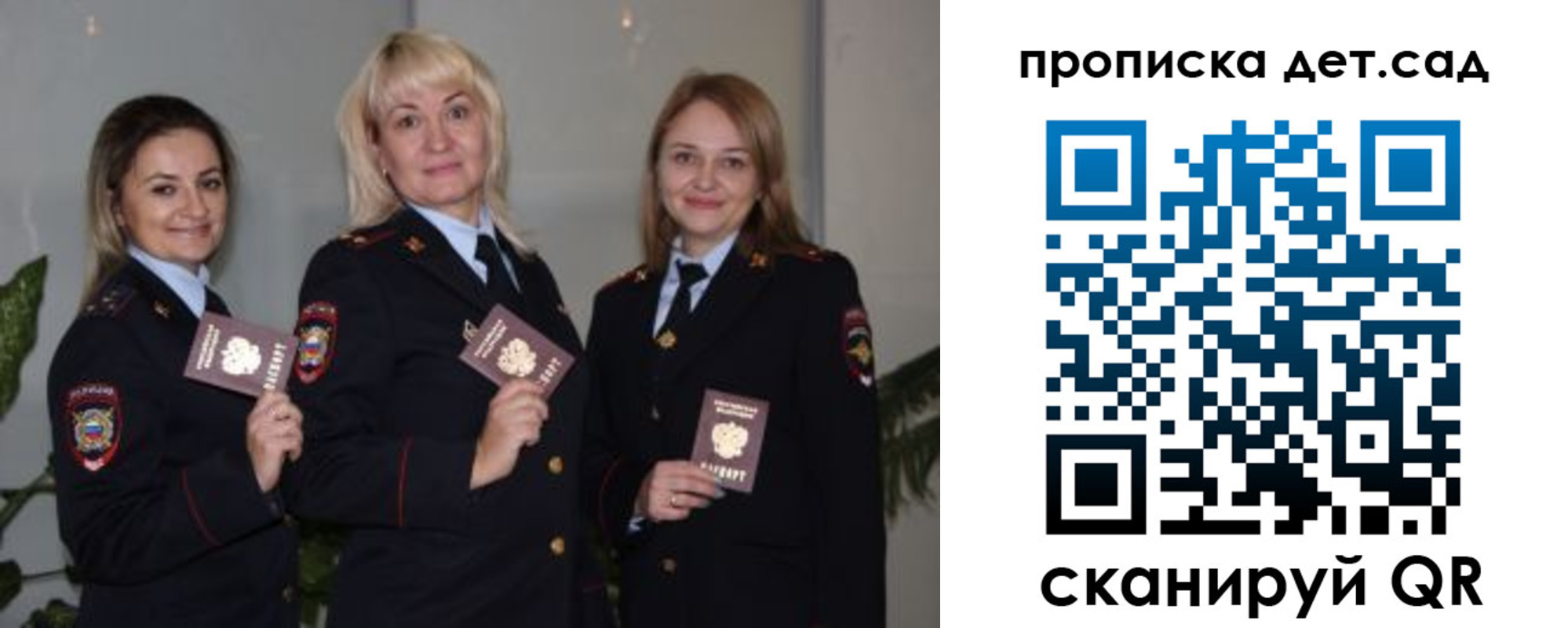 временная регистрация недорого в Зарайске