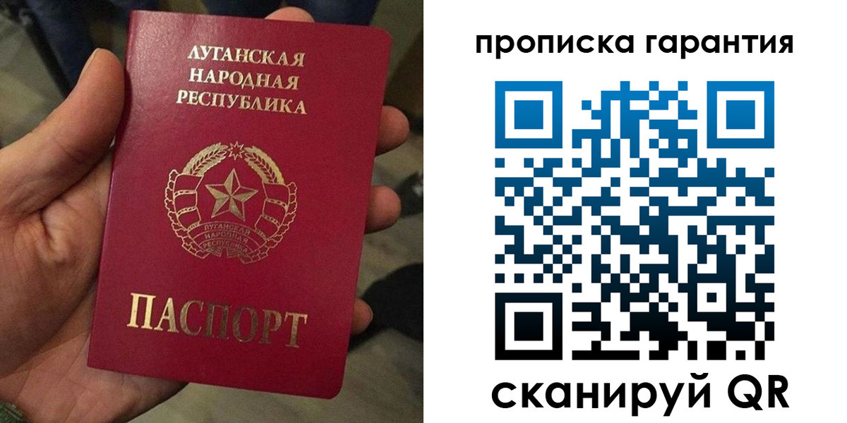 прописка от собственника в Зарайске